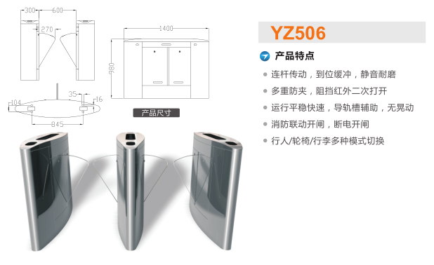 葫芦岛龙港区翼闸二号