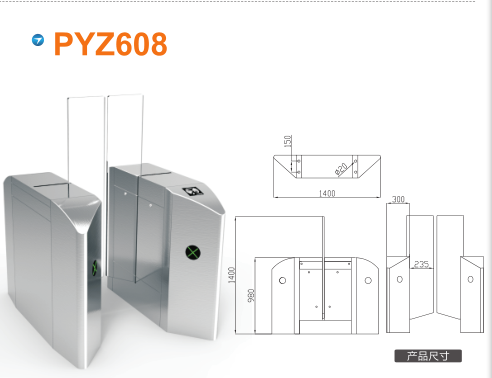 葫芦岛龙港区平移闸PYZ608